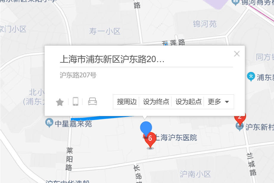 滬東路207號 滬東路207號