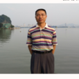 朱智偉(肇慶學院數學與統計學院教師) 朱智偉(肇慶學院數學與統計學院教師)