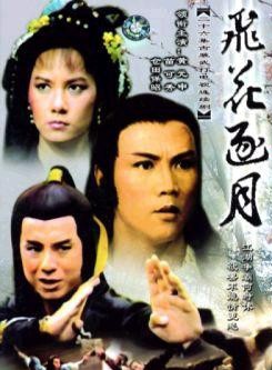 李又麟 李又麟