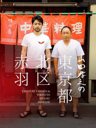矢部享佑(矢部享祐)