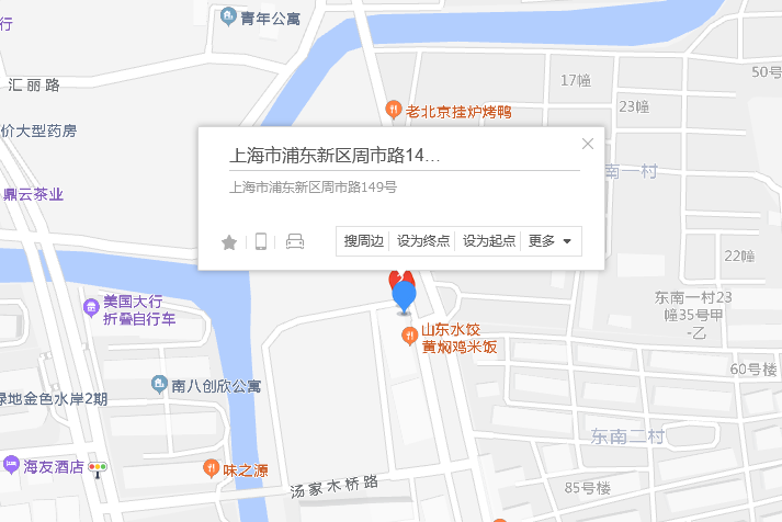 周市路149號 周市路149號