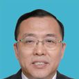 薛恆(遼寧省政協原副主席) 薛恆(遼寧省政協原副主席)