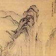虞山派 虞山派