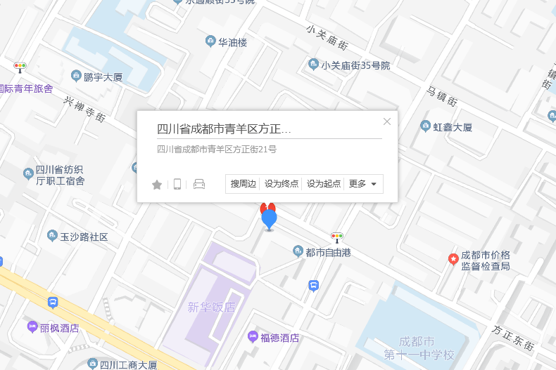 方正街21號 方正街21號