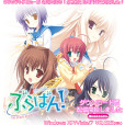 管樂戀曲!~The bonds of melody~(BRA-BAN! -The bonds of melody-) 管樂戀曲!~The bonds of melody~(BRA-BAN! -The bonds of melody-)