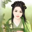 林頎 林頎