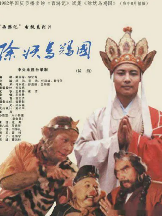 鄭楚琪