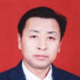 翟偉(訥河市人大常委會主任、黨組書記) 翟偉(訥河市人大常委會主任、黨組書記)