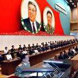 朝鮮青年節 朝鮮青年節