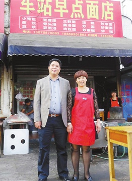 楊童舒