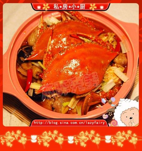 香辣蟹鍋 香辣蟹鍋
