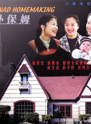 楊昆(中國大陸影視演員)
