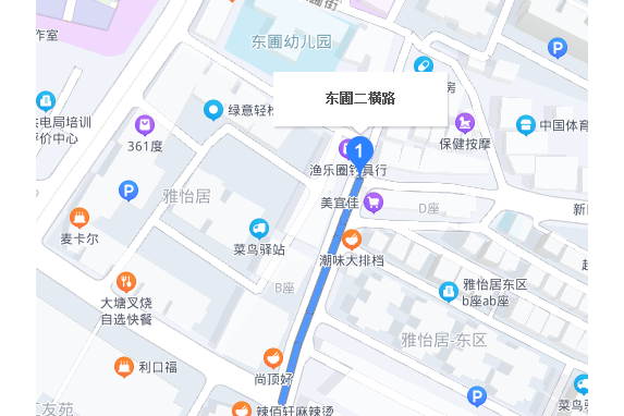 東圃二橫路 東圃二橫路