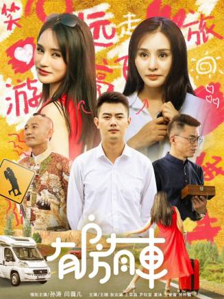 李昊儒(中國內地男演員) 李昊儒(中國內地男演員)