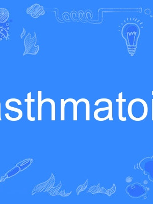 asthmatoid asthmatoid