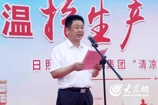 李志峰(日照交通能源發展集團有限公司總經理) 李志峰(日照交通能源發展集團有限公司總經理)