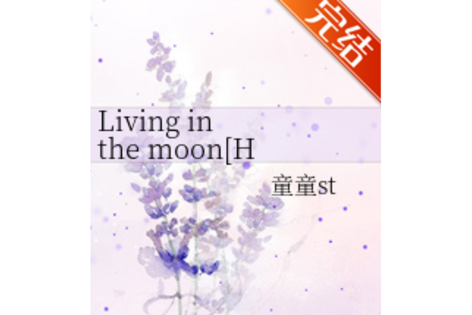 Living in the moon Living in the moon