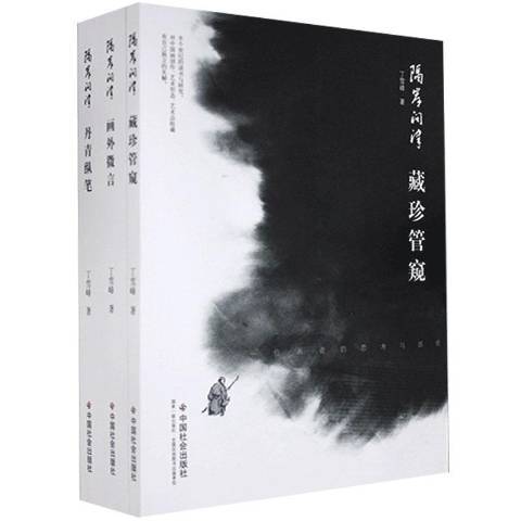隔岸問津 隔岸問津