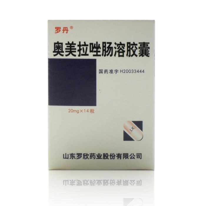 奧美拉唑(安胃哌唑) 奧美拉唑(安胃哌唑)
