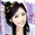 肆字公主 肆字公主