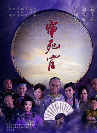 郭晉安(郭阿安) 郭晉安(郭阿安)