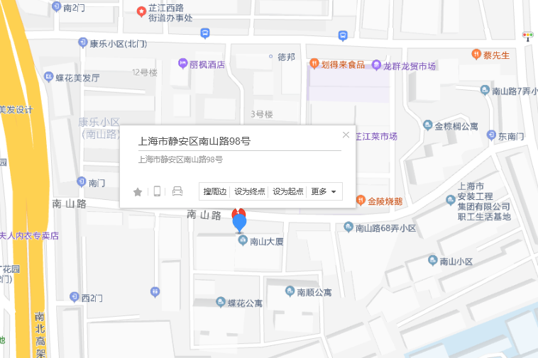 南山路98號 南山路98號