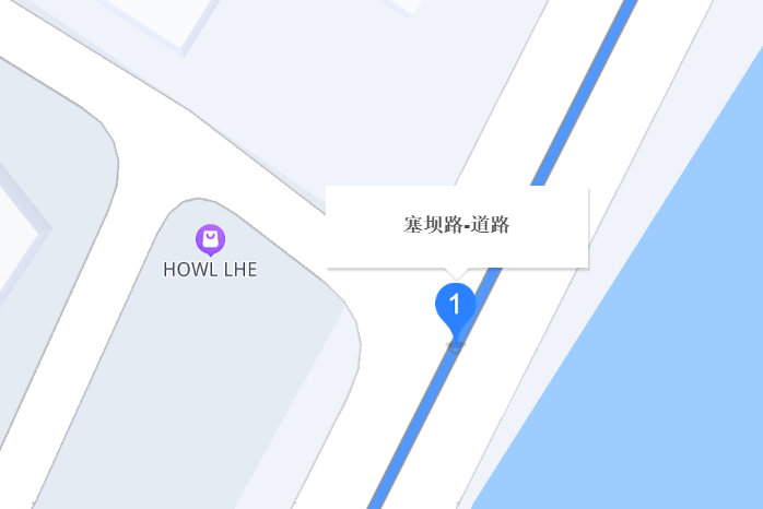 塞壩路 塞壩路