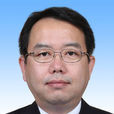 李永智(上海市教育委員會副主任) 李永智(上海市教育委員會副主任)