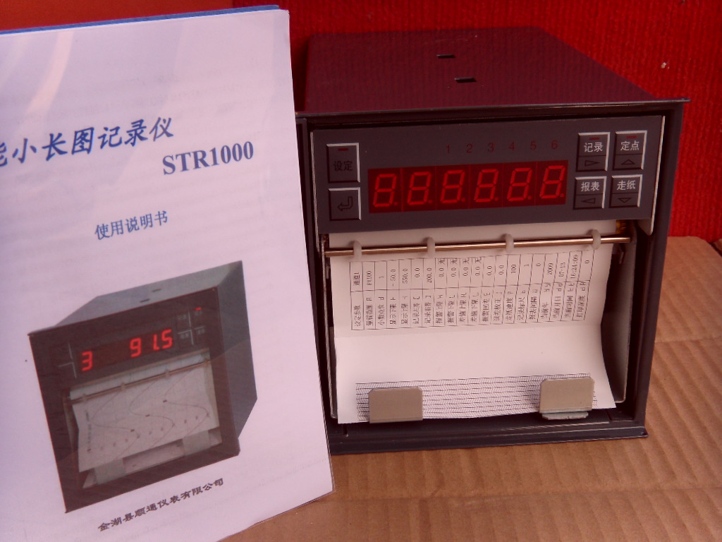 STR1000小長圖有紙記錄儀