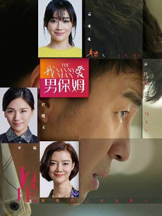 高葉(中國內地影視女演員) 高葉(中國內地影視女演員)