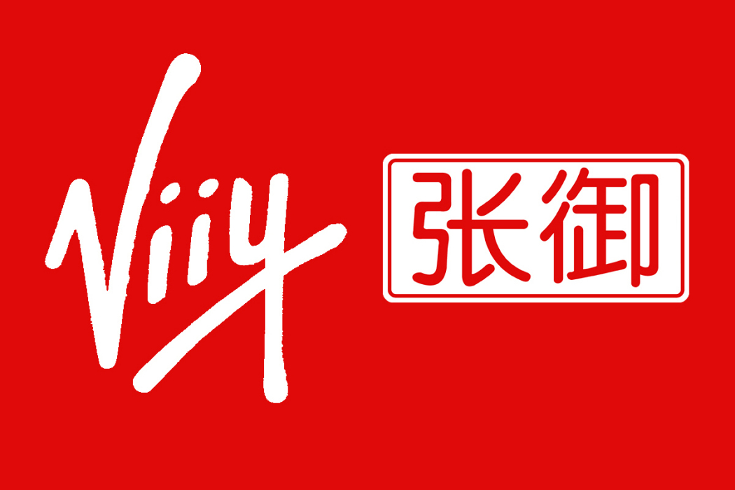 張御(企業品牌) 張御(企業品牌)