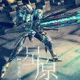 星原(連載于飛盧小說網的網路小說) 星原(連載于飛盧小說網的網路小說)