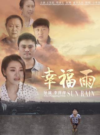 王昊辰