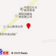西至泊村 西至泊村