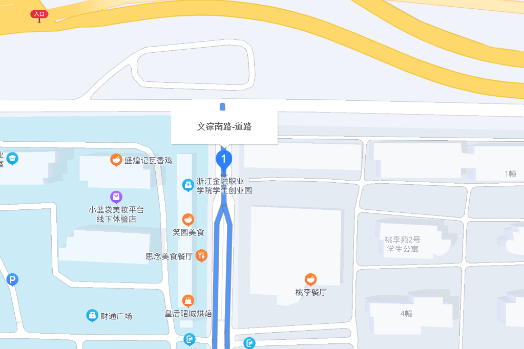 文淙南路 文淙南路