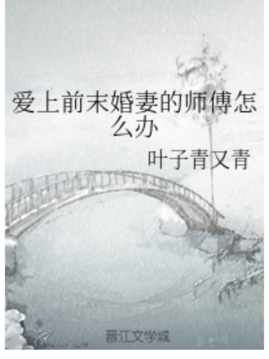 禮道魔尊 禮道魔尊
