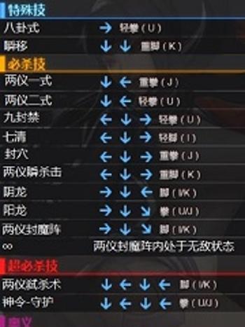 洛神環