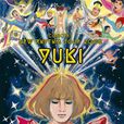 YUKI concert New Rhythm Tour 2008 YUKI concert New Rhythm Tour 2008