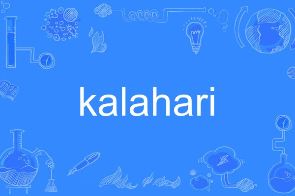 kalahari kalahari