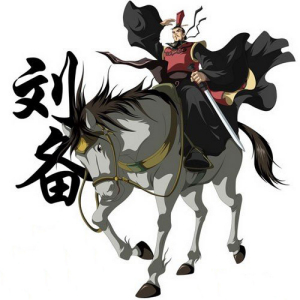 劉備