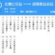 天津公交520路 天津公交520路