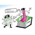 女德學堂 女德學堂