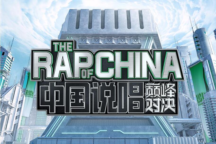 一席之地Cypher 一席之地Cypher