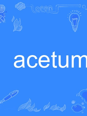 acetum acetum
