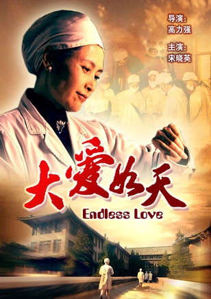 吳其江 吳其江