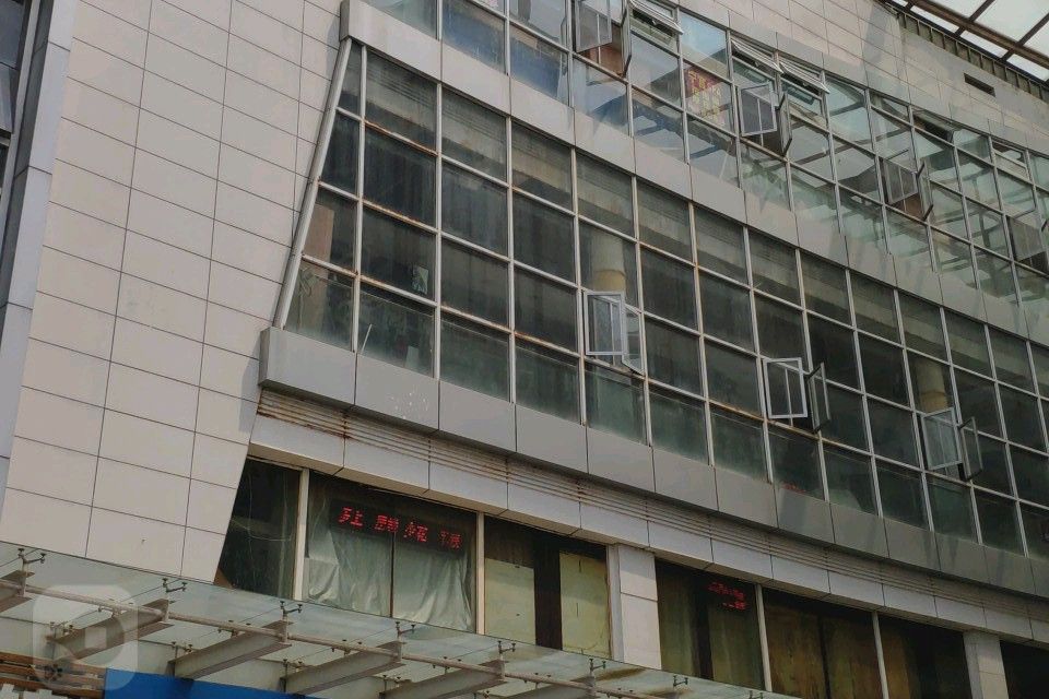 大成名店公園 大成名店公園