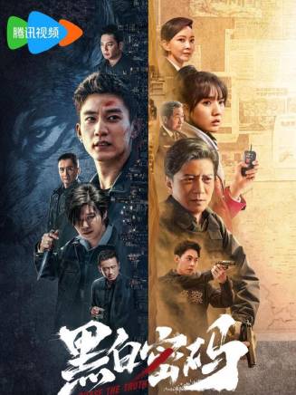 楊舒(中國內地女演員) 楊舒(中國內地女演員)