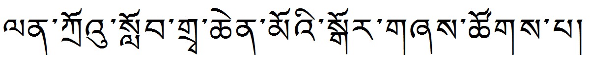 協會藏語名