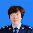 徐玉萍(國家稅務總局上饒市稅務局黨委委員、副局長) 徐玉萍(國家稅務總局上饒市稅務局黨委委員、副局長)