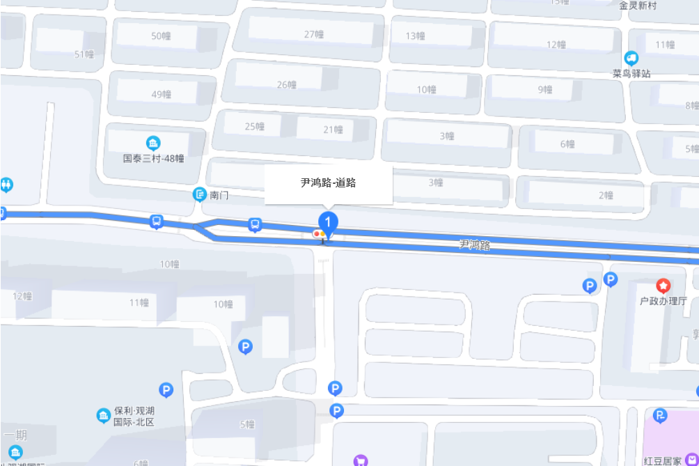 尹鴻路 尹鴻路